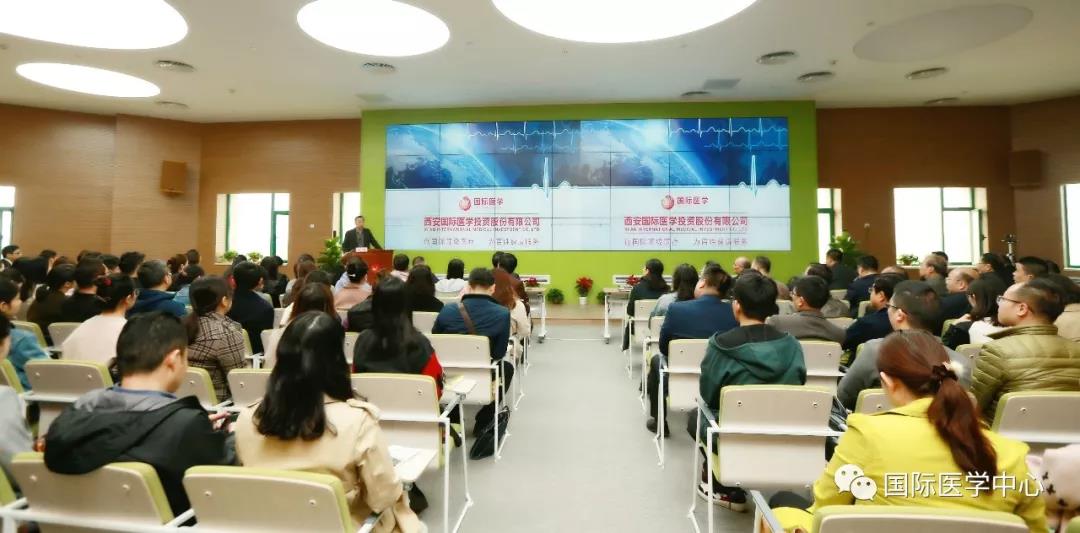 學(xué)科建設(shè)按下“加速鍵”---西安國(guó)際醫(yī)學(xué)中心召開(kāi)專(zhuān)科醫(yī)院、學(xué)科籌建部署會(huì)