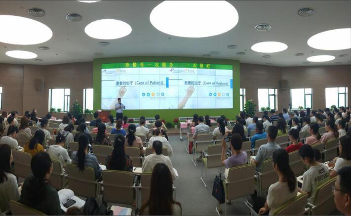 全面啟動JCI評審標(biāo)準(zhǔn)14個(gè)章節(jié)專題培訓(xùn)會議