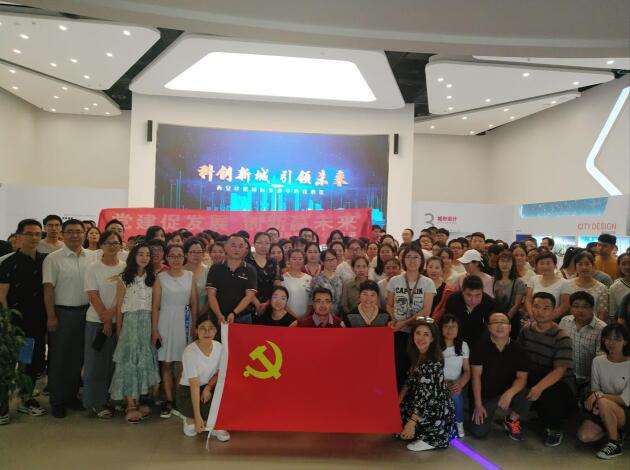 黨建促發(fā)展，創(chuàng)新贏未來