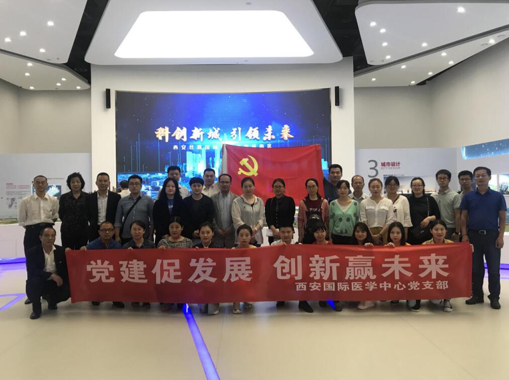 黨建促發(fā)展，創(chuàng)新贏未來