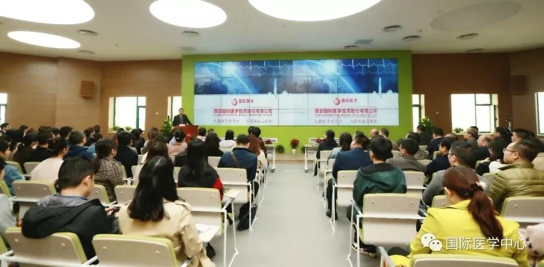 西安國際醫(yī)學中心召開專科醫(yī)院、學科籌建部署會