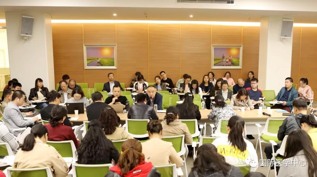 國際醫(yī)學中心召開第二次專科籌建暨信息化建設推進會