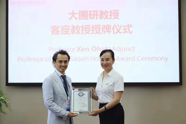 日本消化病專家田中圣人、大圃研兩位教授受聘西安國際醫(yī)學(xué)中心