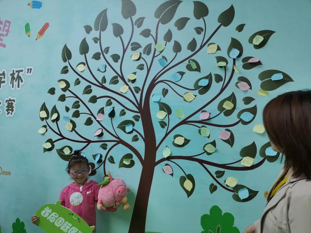 開啟愛和希望之旅 | 首屆“國際醫(yī)學(xué)杯”少兒繪畫大賽頒獎典禮成功舉辦