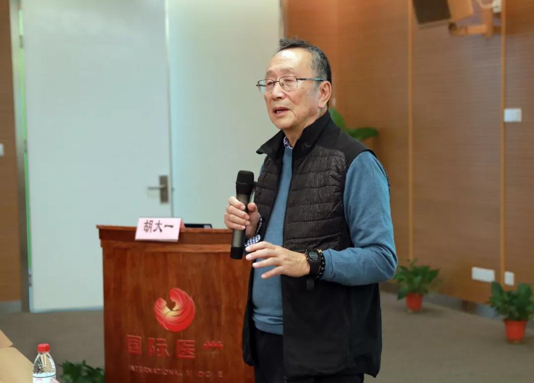 大咖來了！胡大一教授蒞臨西安國際醫(yī)學(xué)中心