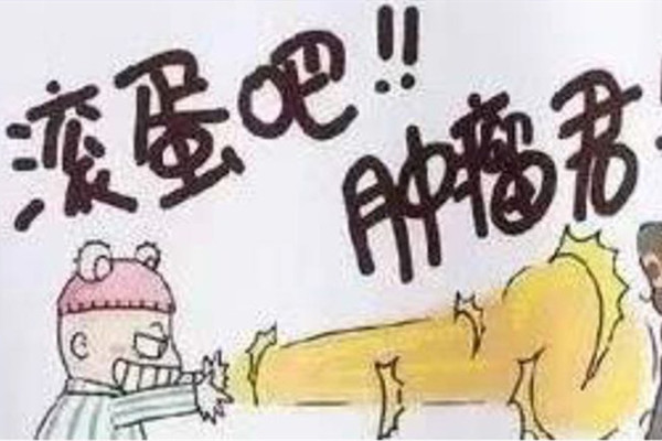 滾蛋吧，腫瘤君！西安國際醫(yī)學(xué)中心醫(yī)院腫瘤免費篩查公益行動