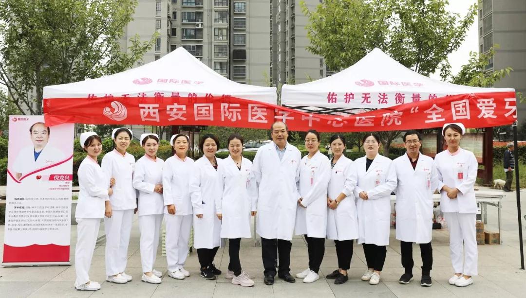 愛(ài)牙日義診，送口腔健康到家門(mén)口