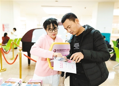 西安日?qǐng)?bào)報(bào)道—西安國際醫(yī)學(xué)中心醫(yī)院?jiǎn)?dòng)公益行動(dòng)  11類疾病可預(yù)約免費(fèi)篩查