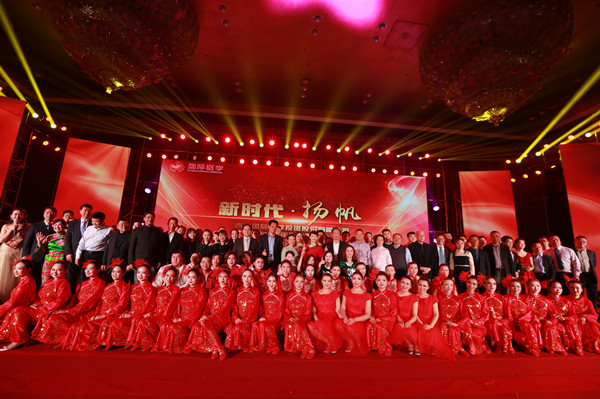 新時(shí)代·揚(yáng)帆——國(guó)際醫(yī)學(xué)2018年度表彰大會(huì)華彩綻放