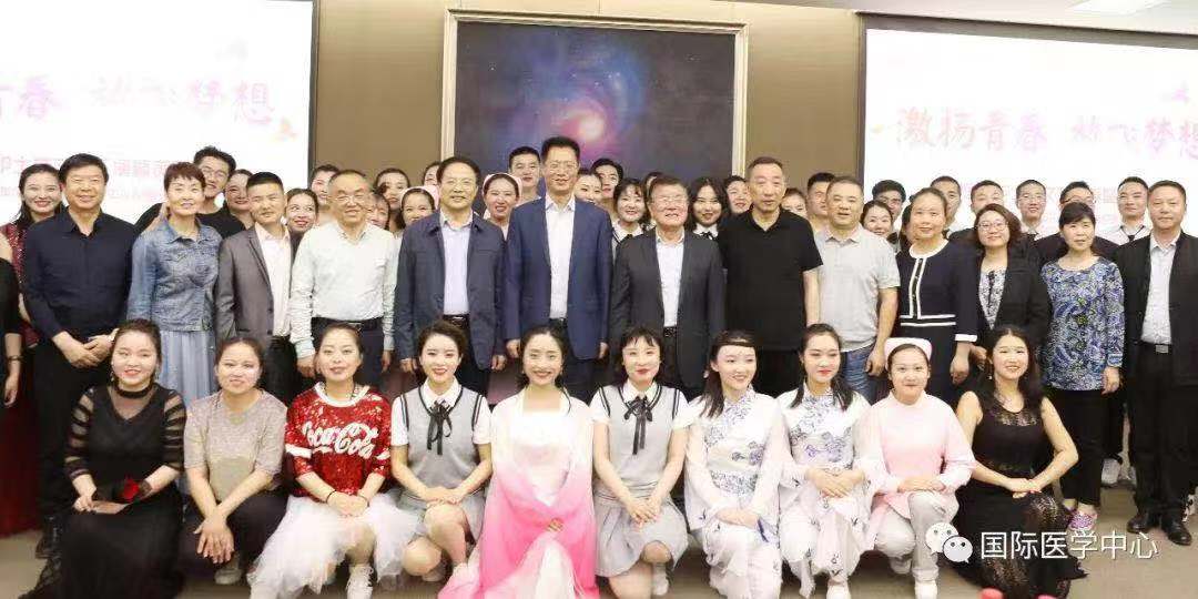 西安國(guó)際醫(yī)學(xué)中心召開(kāi)紀(jì)念“5.12國(guó)際護(hù)士節(jié)”表彰會(huì)暨文藝匯演