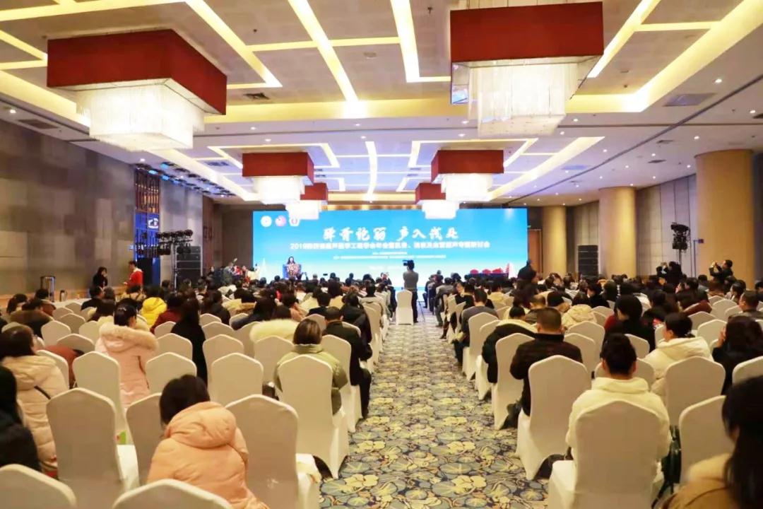 省超聲醫(yī)學(xué)工程學(xué)會(huì)年會(huì)召開，我院周曉東主任擔(dān)任大會(huì)主席