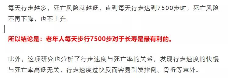 你走對(duì)了么？