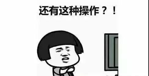 打游戲突然“中風” ，你get到大腦釋放的危險信號嗎？