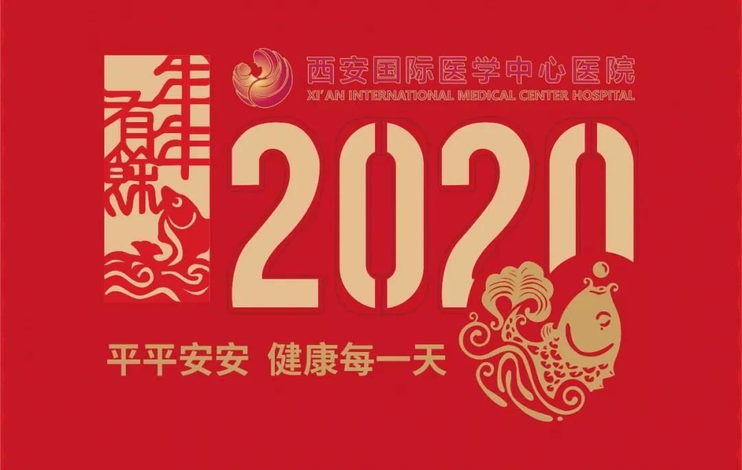 送送送！平平安安，健康每一天！2020年臺(tái)歷+掛歷出爐！