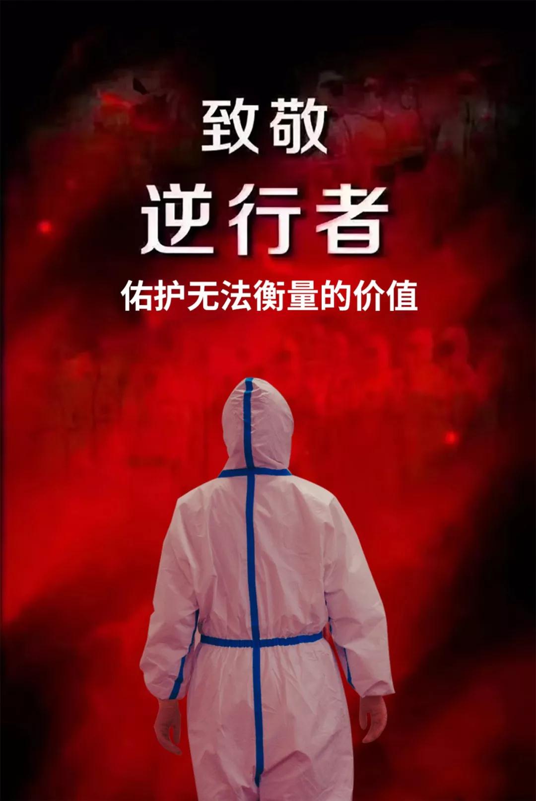 陽光網(wǎng)報道—“媽媽，我愛你！我和爸爸為你加油”——記西安國際醫(yī)學中心醫(yī)院感染性疾病科