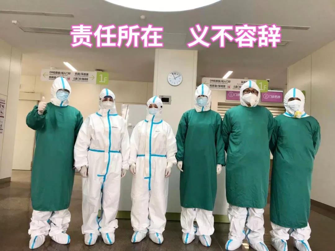 陜西日?qǐng)?bào)——“媽媽，我愛你！我和爸爸為你加油”——記西安國際醫(yī)學(xué)中心醫(yī)院感染性疾病科