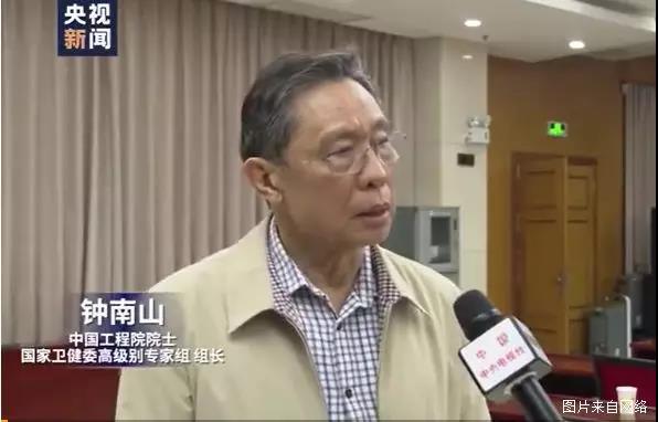 鐘南山院士呼吁：新型冠狀病毒可能通過糞口傳播，也許您的鞋已攜帶病毒回家……