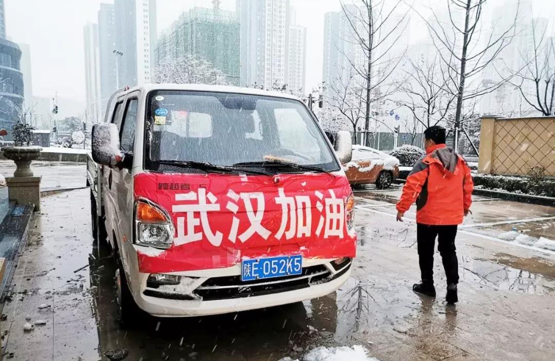 千里送“蘋(píng)”安