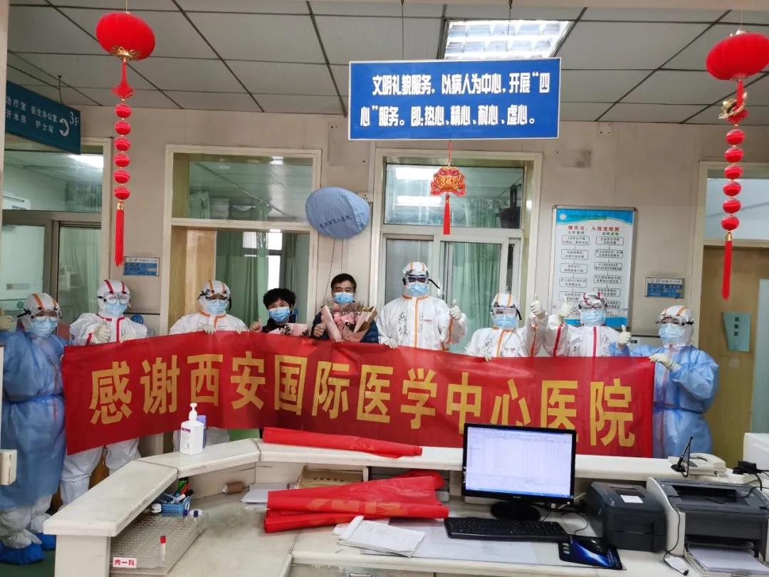 【戰(zhàn)“疫”人物】沖鋒在抗疫一線 ——記西安國際醫(yī)學中心醫(yī)院赴湖北醫(yī)療隊韓新鵬主任