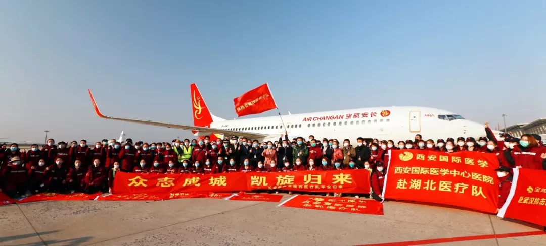 六送杏林天使 六披金甲赴荊楚 不破“新冠”終不還！