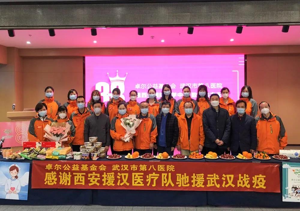 為“抗疫女神”們送上節(jié)日祝?！錆h市江岸區(qū)領(lǐng)導(dǎo)慰問醫(yī)療隊全體隊員