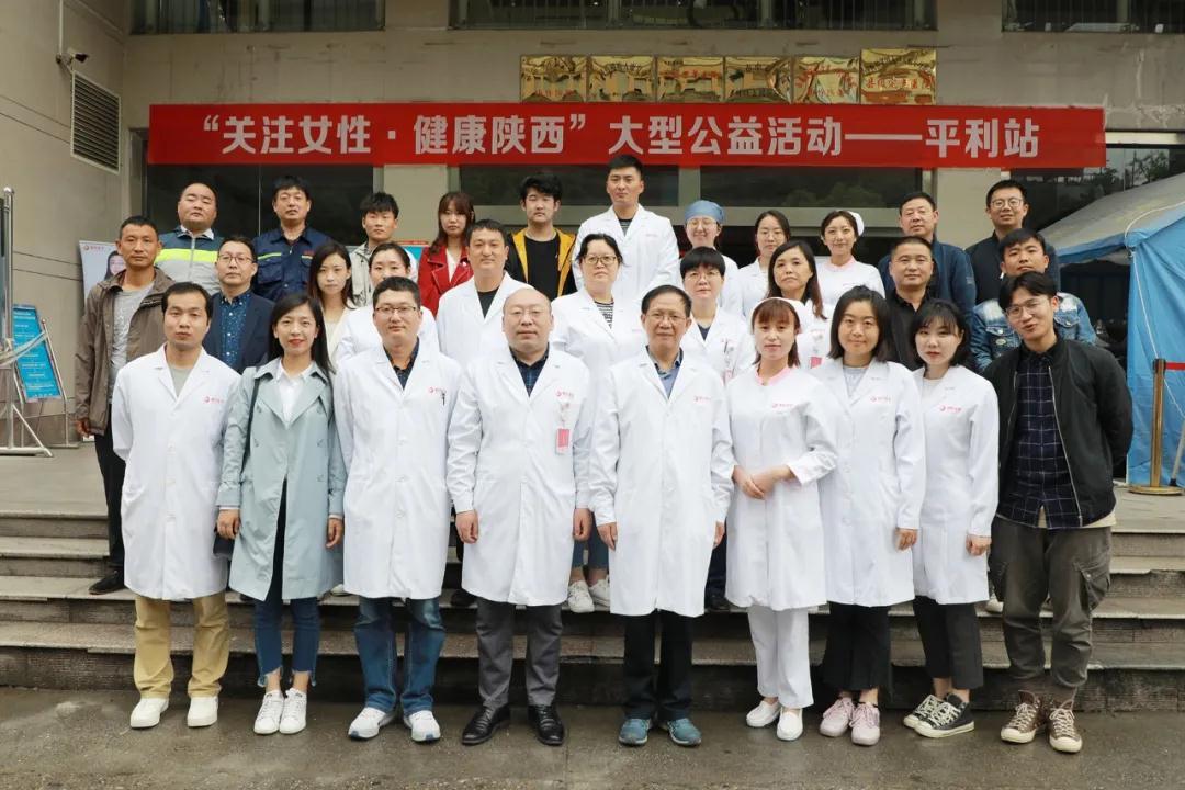 看哇！離西安400公里的平利，以西安國際醫(yī)學中心醫(yī)院為主的大專家在這里義診了
