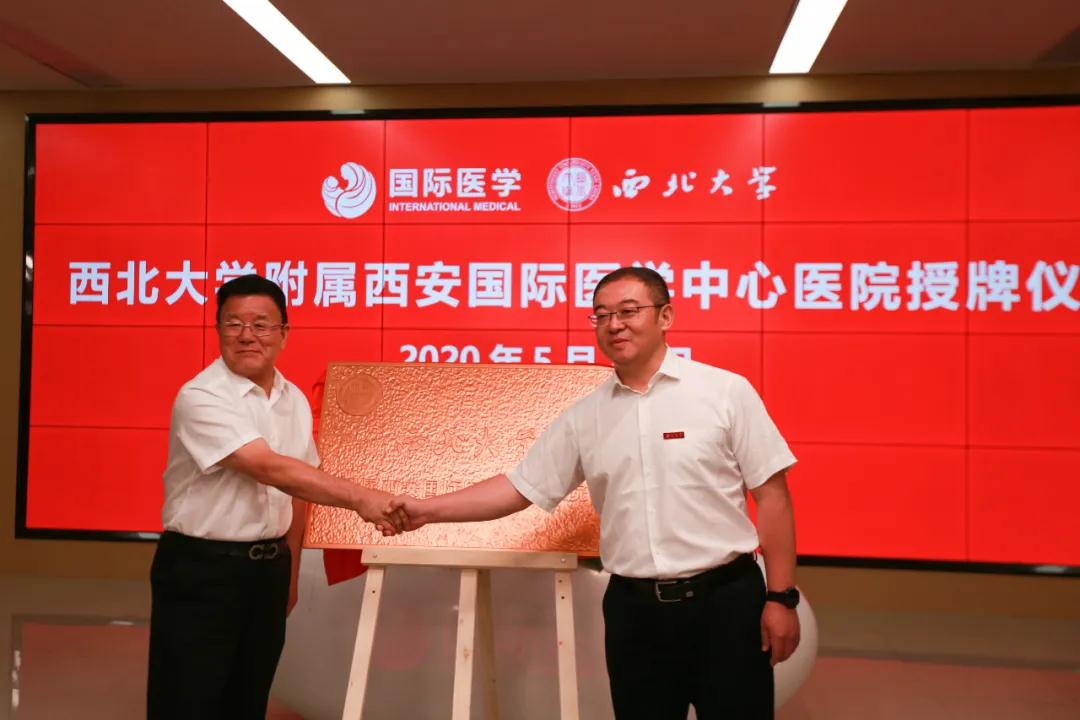 央視頻—院校新融合：開啟醫(yī)、教、研跨越式新發(fā)展