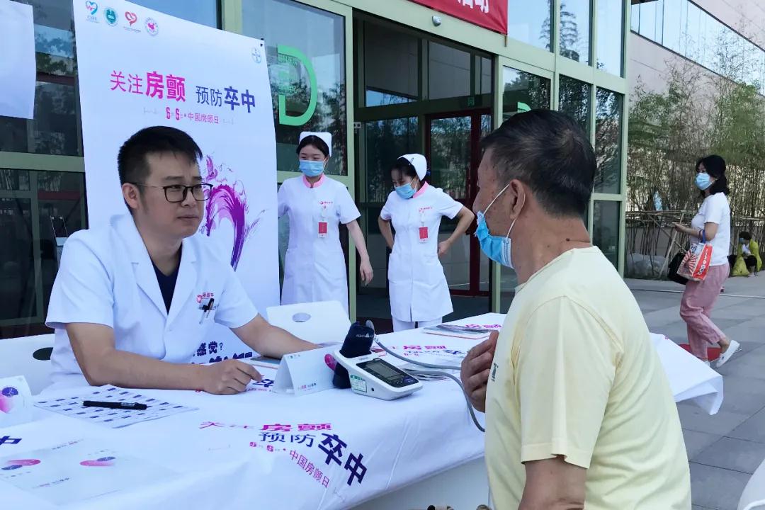 心房亂發(fā)指令，中風傷害大腦！我國超過800萬人患這病