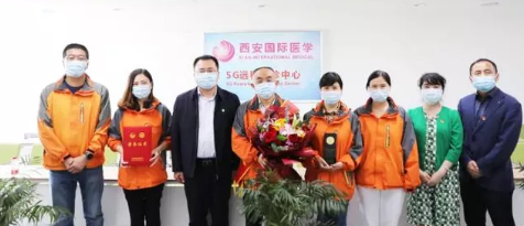 西安國際醫(yī)學中心醫(yī)院醫(yī)療工作獲媒體關(guān)注報道