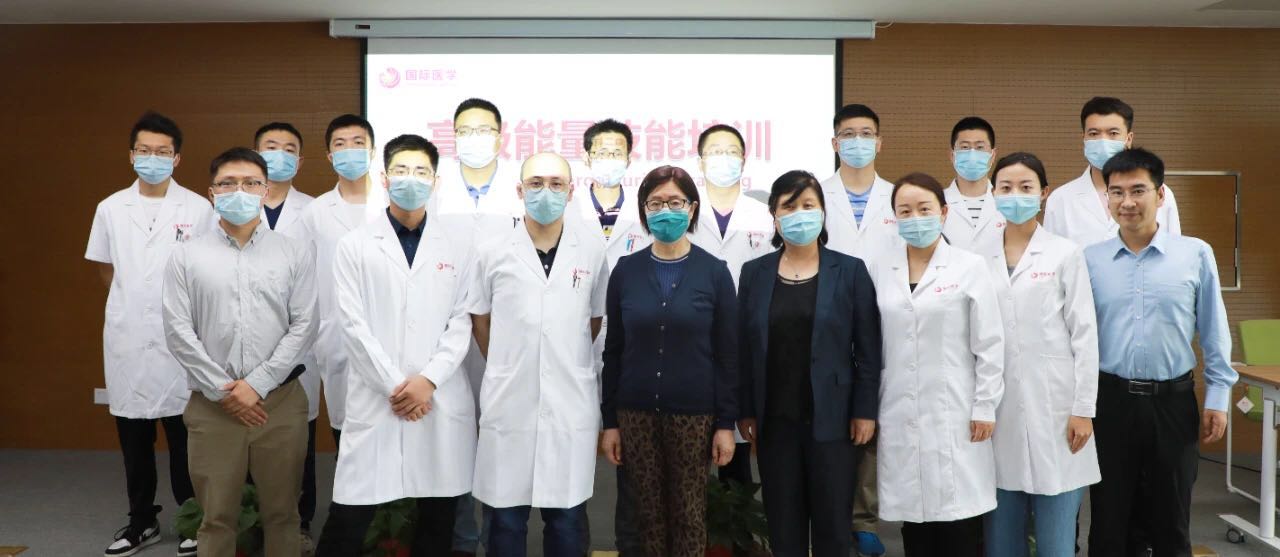 西北大學附屬西安國際醫(yī)學中心醫(yī)院成功舉辦高級能量技能培訓（AEST）