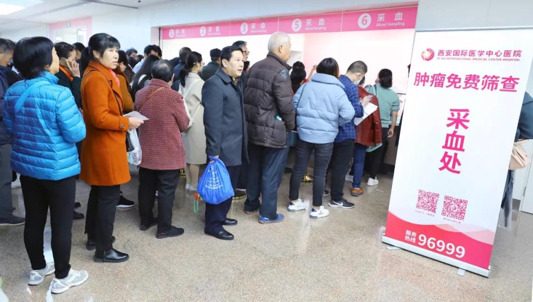 贊！西安國際醫(yī)學中心醫(yī)院兩期免費篩查社會公益活動圓滿完成，萬余名市民獲益