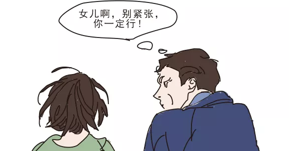 終于，他出院了，如愿陪女兒走向考場