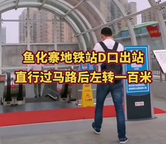 西安國(guó)際醫(yī)學(xué)中心醫(yī)院市民免費(fèi)大巴去哪里坐？