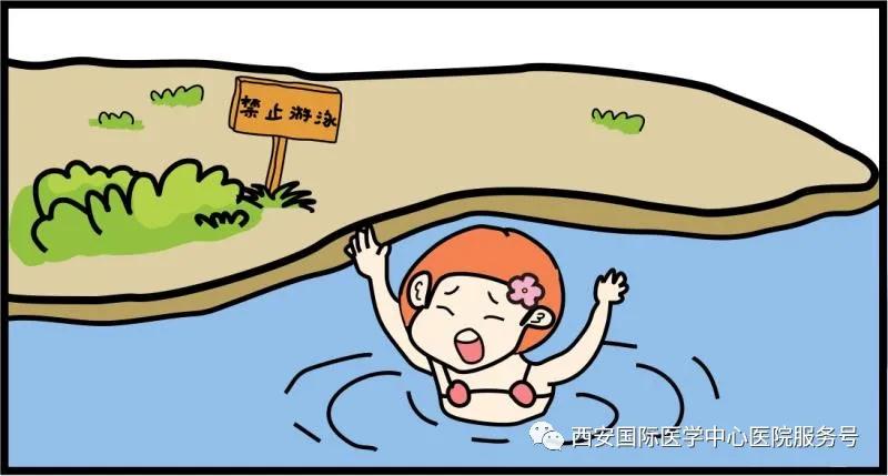 【科普】夏季游泳爽！這些科學(xué)施救措施要知道