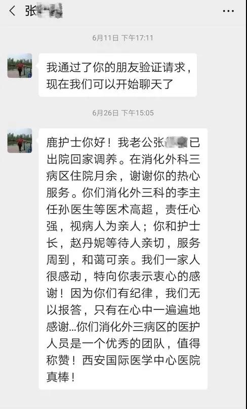 ?！拔浮苯】?“腸”享人生