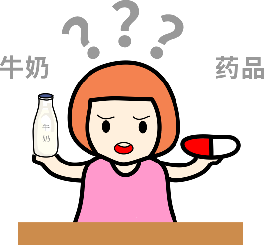 謹(jǐn)記！這些藥別和牛奶一起吃