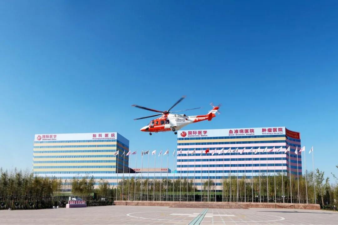 多家媒體報道西安國際醫(yī)學中心醫(yī)院直升機跨省救援工作