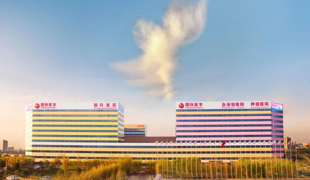 健康時報—這里，就是西安國際醫(yī)學(xué)中心醫(yī)院