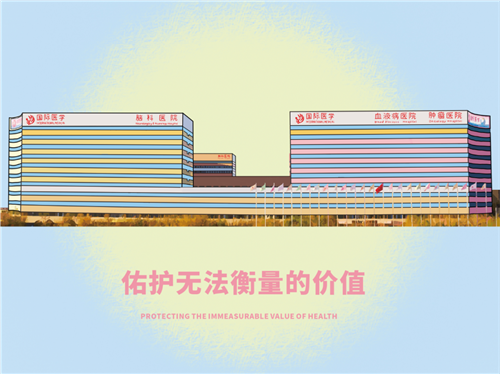 漫畫解讀國際醫(yī)學文化