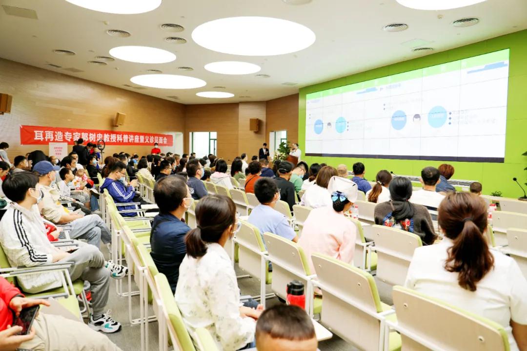 郭樹忠教授小耳再造見(jiàn)面會(huì)暨西安義診活動(dòng)圓滿舉行