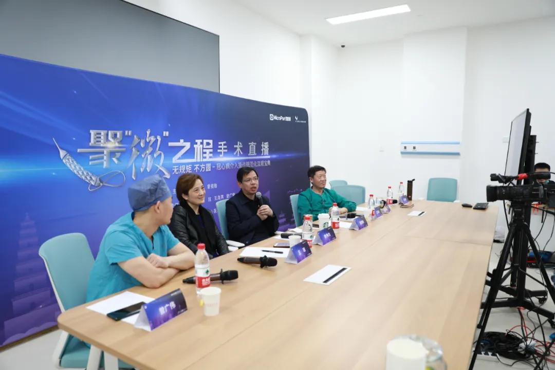 無規(guī)矩，不方圓，大咖手術(shù)現(xiàn)場直播教你真正的規(guī)范化介入手術(shù)