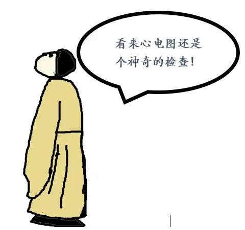 做心電圖查出了甲狀腺有問題，怎么回事