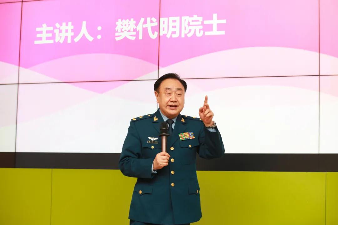 樊代明院士來我院作“疫后醫(yī)學發(fā)展的思考”專題報告