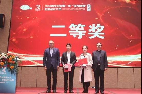 我院兩名醫(yī)生分別在神經(jīng)介入病例展示、影像讀片大賽中獲獎！