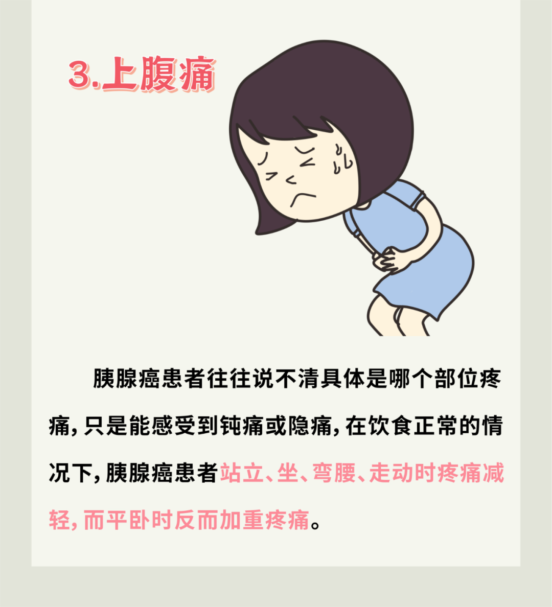 有這幾種習慣易患＂癌王”，尤其是第一種