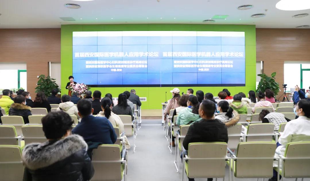 醫(yī)學精英匯聚 引領(lǐng)學術(shù)新航向