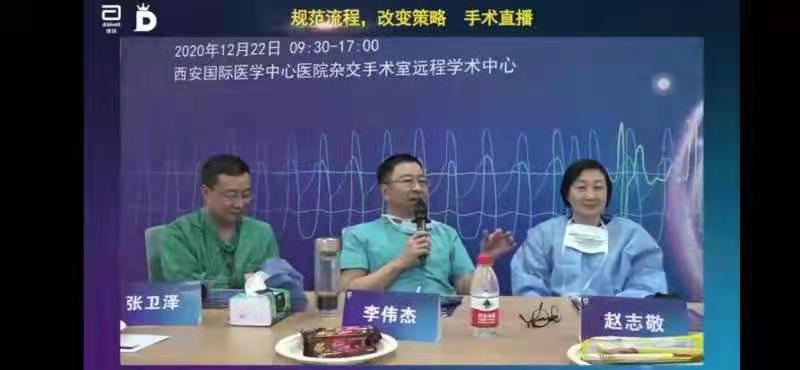 醫(yī)學(xué)大咖直播帶貨？知識才是硬道理！