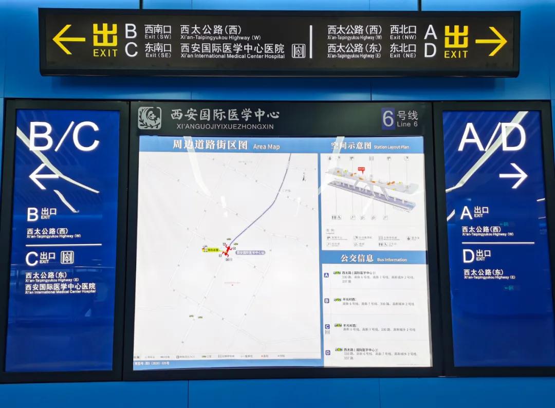 健康專線：地鐵6號線直達(dá)西安國際醫(yī)學(xué)中心醫(yī)院啦！