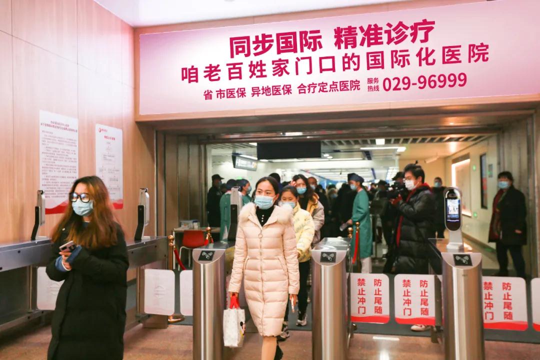 健康時(shí)報(bào)—今起，西安國(guó)際醫(yī)學(xué)中心醫(yī)院與地鐵6號(hào)線無(wú)縫對(duì)接