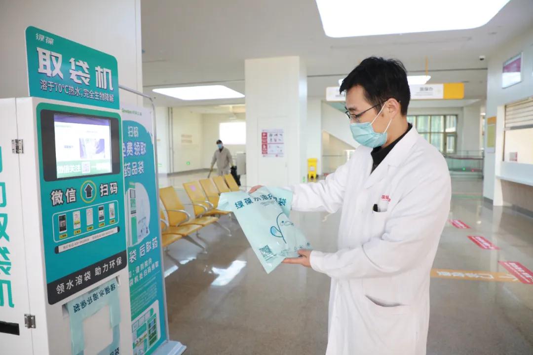 助力環(huán)?！以鹤灾〈鼨C投入使用